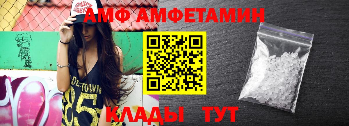 Тихвин  АМФ 97%  АМФ  Вход с VPN 