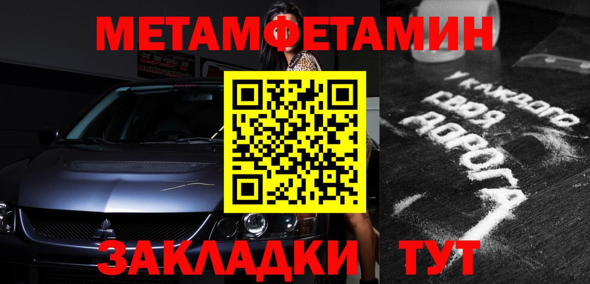 Амфетамин 97% Тихвин