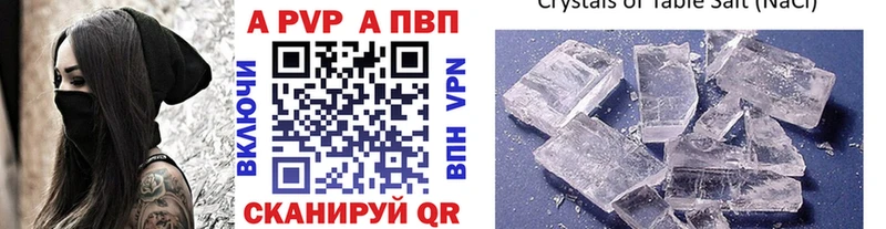 Alfa_PVP Соль  Тихвин 