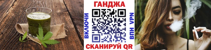 Cannafood марихуана  Тихвин 