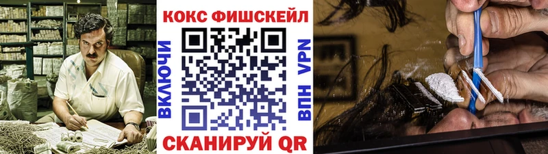 Cocaine Боливия Тихвин