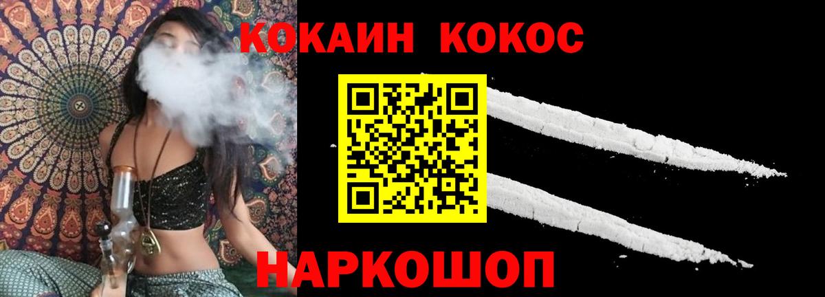 Кокаин Боливия Тихвин