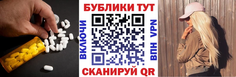 Ecstasy VHQ  нарко площадка официальный сайт  Тихвин 