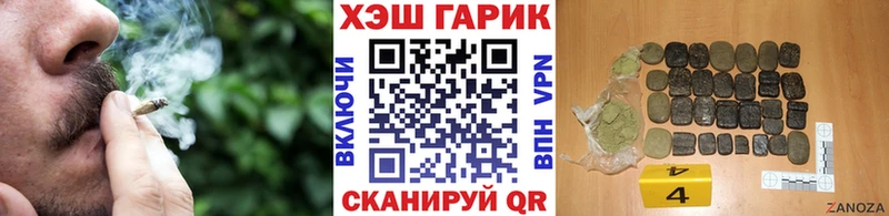 ГАШИШ ice o lator  Тихвин 