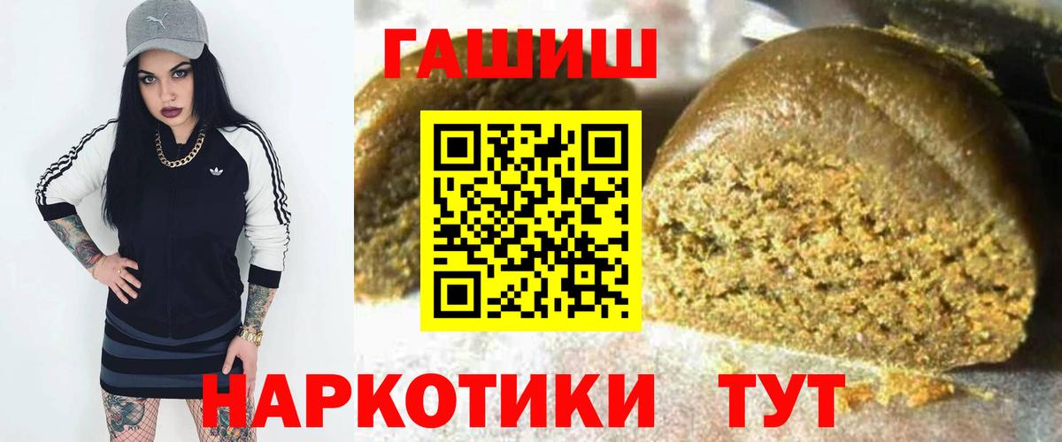 Гашиш индика сатива Тихвин