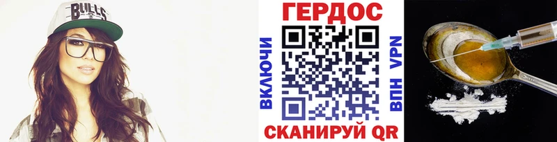 Героин афганец Тихвин
