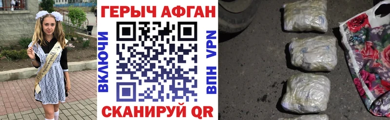 ГЕРОИН герыч  Тихвин 