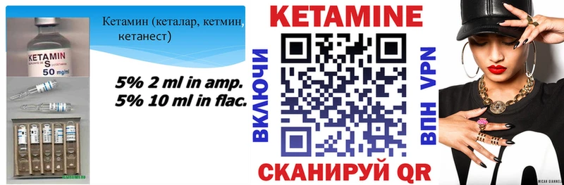 КЕТАМИН ketamine  Тихвин 