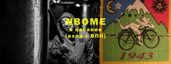 прущие крисы Россошь