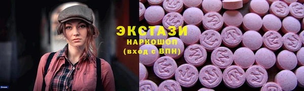 PSILOCYBIN Рославль