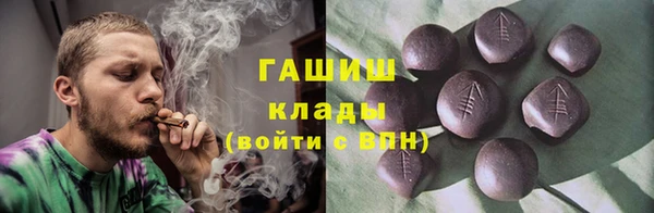 PSILOCYBIN Рославль