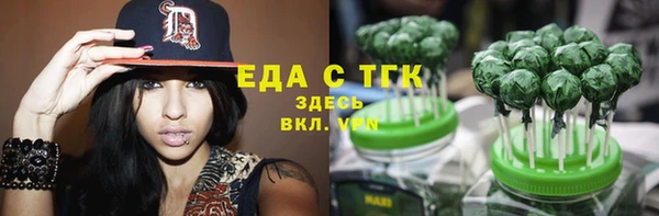 ПСИЛОЦИБИНОВЫЕ ГРИБЫ Ростов