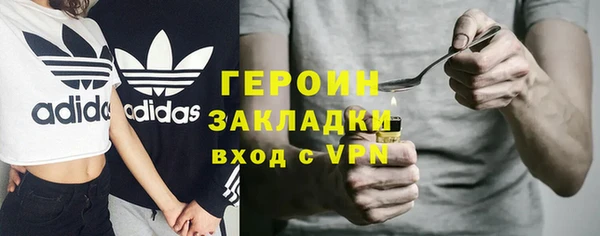 PSILOCYBIN Рославль