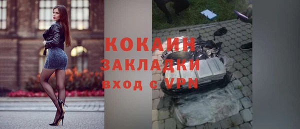 прущая мука Сатка