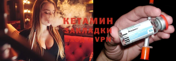 круглые Саяногорск