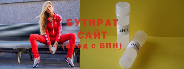 PSILOCYBIN Рославль