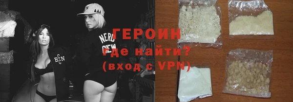 прущая мука Сатка