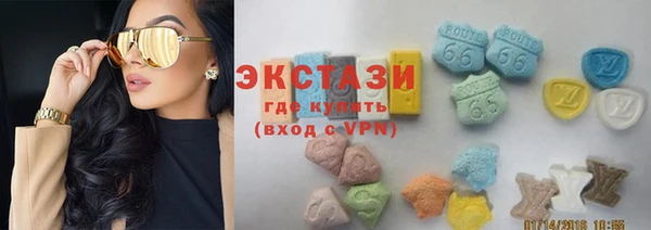 ПСИЛОЦИБИНОВЫЕ ГРИБЫ Ростов
