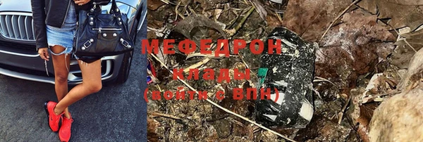прущие крисы Россошь