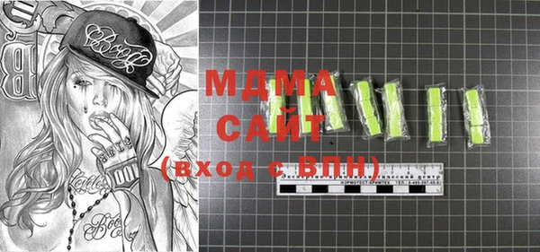прущие крисы Россошь