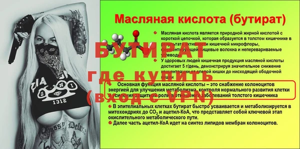 PSILOCYBIN Рославль