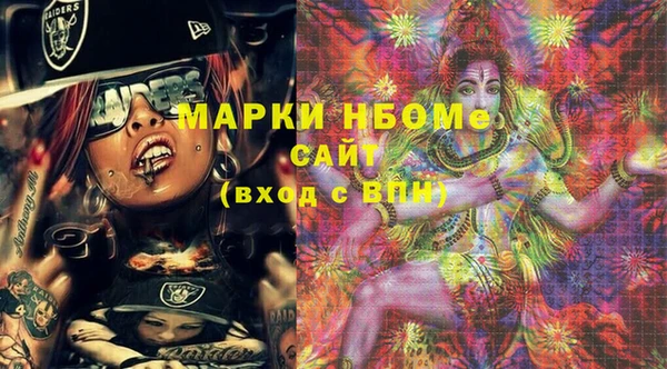 мдпв Сафоново