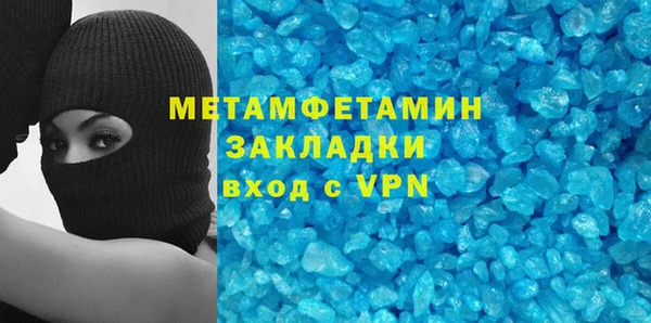 мдпв Сафоново