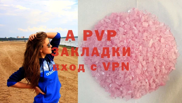 мдпв Сафоново