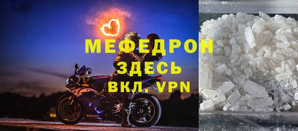 прущие крисы Россошь