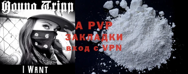 прущие крисы Россошь
