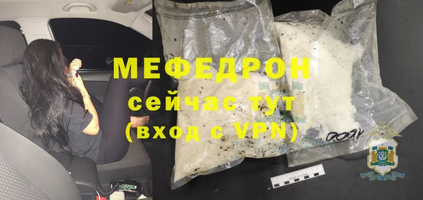 прущая мука Сатка