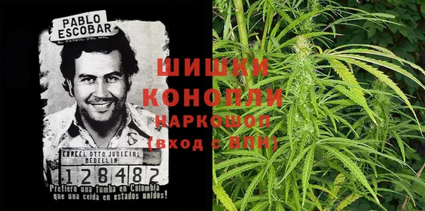 дистиллят марихуана Грязи