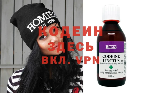 прущие крисы Россошь