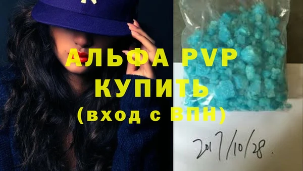 прущие крисы Россошь