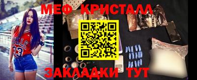 дживик Краснокаменск