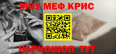 дживик Краснокаменск