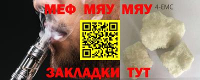 а пвп мука Краснознаменск