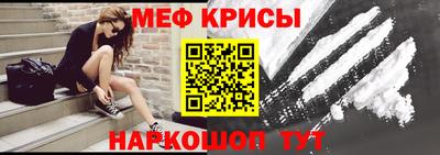 дживик Краснокаменск