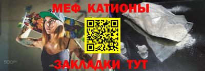 бутират Краснодар