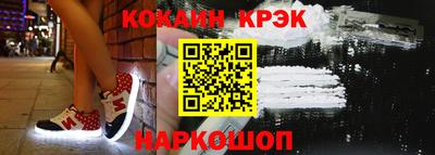 бутират Краснодар