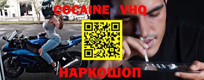 а пвп мука Краснознаменск