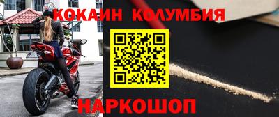 бутират Краснодар
