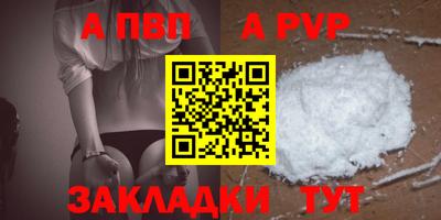 дживик Краснокаменск