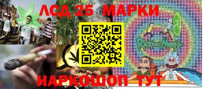 марки lsd Абинск