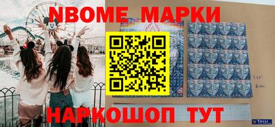 бутират Краснодар