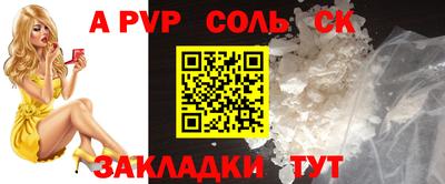 сатива Абакан