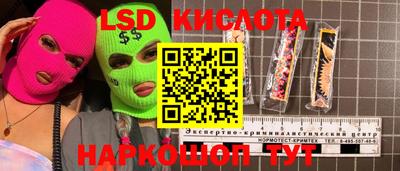 дживик Краснокаменск