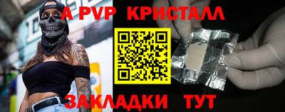 прущая мука Азнакаево