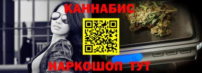 дживик Краснокаменск