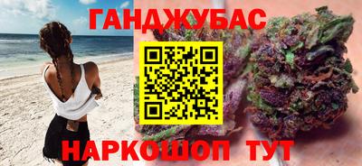 бутират Краснодар